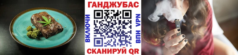 Canna-Cookies конопля  Южа 