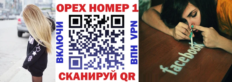 Кокаин Эквадор OMG как войти Южа закладки