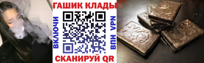 Гашиш гарик  Южа 
