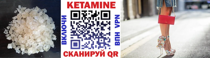 КЕТАМИН ketamine Южа