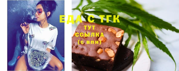 соль курить ск Балахна
