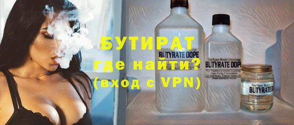 Альфа ПВП Баксан