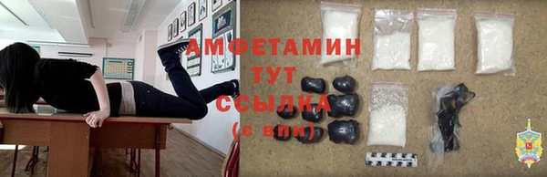 соль курить ск Балахна