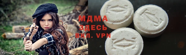 соль курить ск Балахна