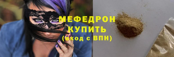 соль курить ск Балахна