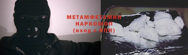 соль курить ск Балахна