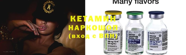 соль курить ск Балахна