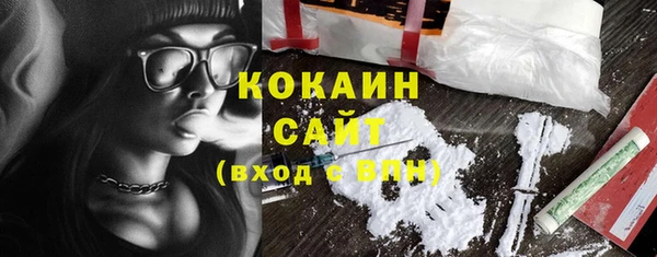 соль курить ск Балахна