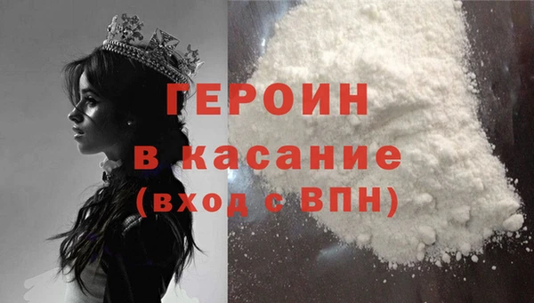 спайс Семикаракорск