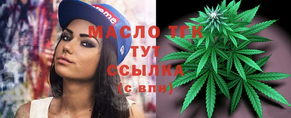соль курить ск Балахна