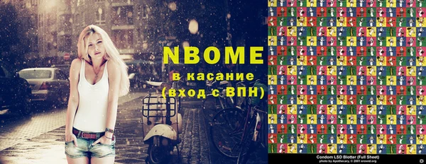 соль курить ск Балахна
