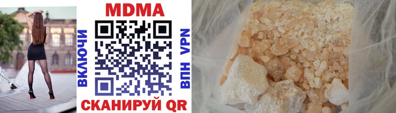 купить наркотик  Южа  маркетплейс наркотические препараты  МДМА молли 