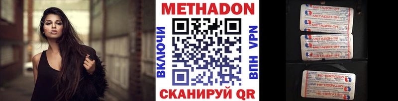сколько стоит Южа MEGA сайт Метадон белоснежный