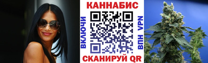ОМГ ОМГ ссылка  Южа  Каннабис планчик 
